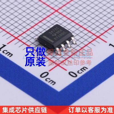 运算放大器 TL3472CDR SOIC-8 TI/德州 电子元器件配单原装正品