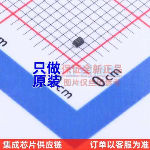 稳压二极管 BZT585B3V3T-7 SOD-523-2 DIODES(美台) 电子元器件