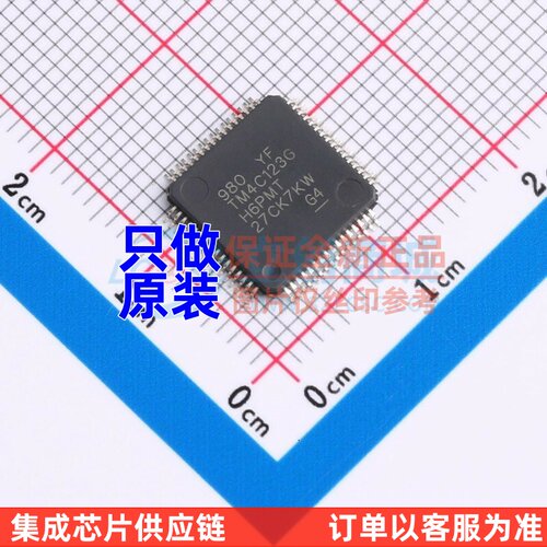 单片机(MCU/MPU) TM4C123GH6PMT LQFP-64 TI/德州 电子元器件配套
