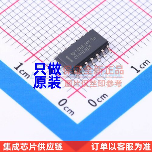逻辑门 CD4068BM SOP-14 TI/德州 电子元器件配套 原装正品