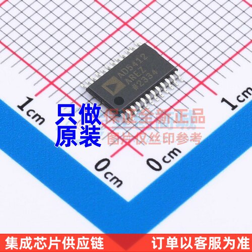数模转换芯片DAC AD5412AREZ-REEL7 TSSOP-24 ADI(亚德诺) 元器件