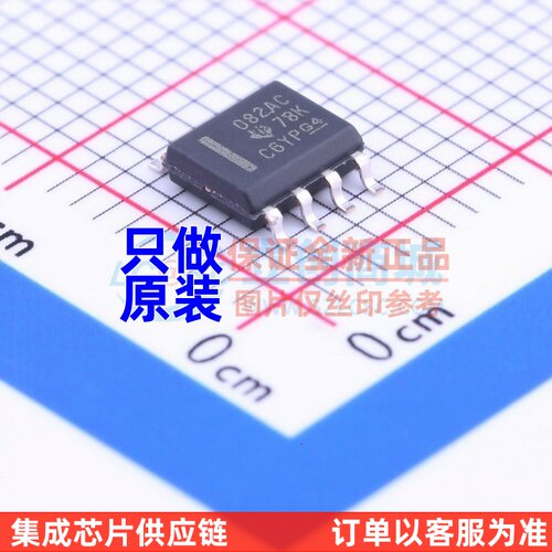 FET输入运放 TL082ACDR SOIC-8 TI/德州 电子元器件配单原装正品
