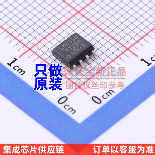 比较器 LM211QDR SOIC-8 TI/德州 电子元器件配单原装正品