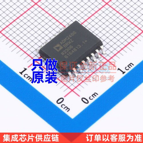隔离式RS485/422收发器 ADM2486BRWZ-REEL SOIC-16 ADI(亚德诺)