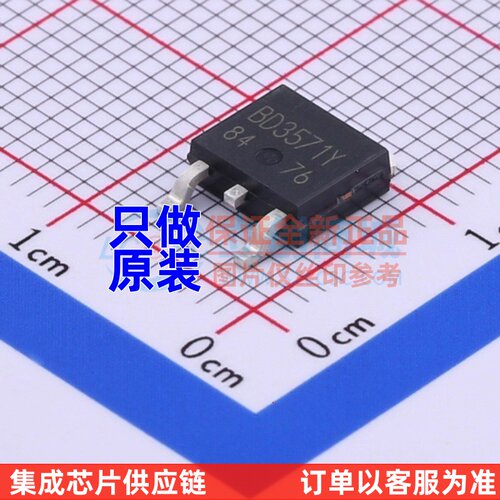线性稳压器(LDO) BD3571YFP-ME2 TO-252-3 ROHM(罗姆) 原装正品