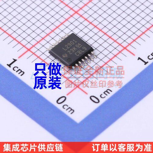 比较器 LM2901PW TSSOP-14 TI/德州 电子元器件配单原装正品