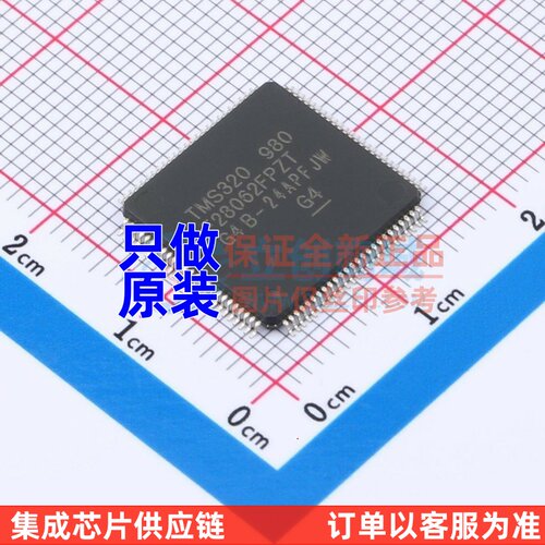 单片机(MCU/MPU/SOC) TMS320F28062FPZT LQFP-100 TI/德州 元器件
