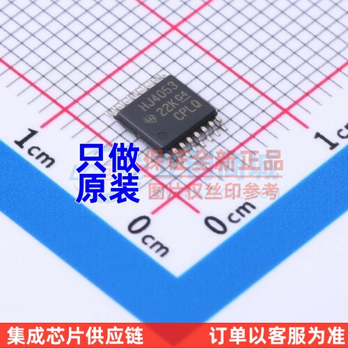 模拟开关多路复用器 CD74HC4053PW TSSOP-16 TI/德州 原装正品