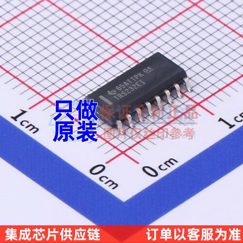 RS232芯片 TRS232EIDR SOP-16 TI/德州 电子元器件配单 原装正品