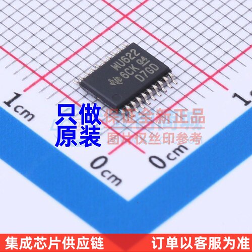转换器/电平移位器 SN74AVC6T622PWR TSSOP-20 TI/德州 原装正品