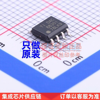 数模转换芯片DAC DAC8830ID SOIC-8 TI/德州 电子元器件原装正品