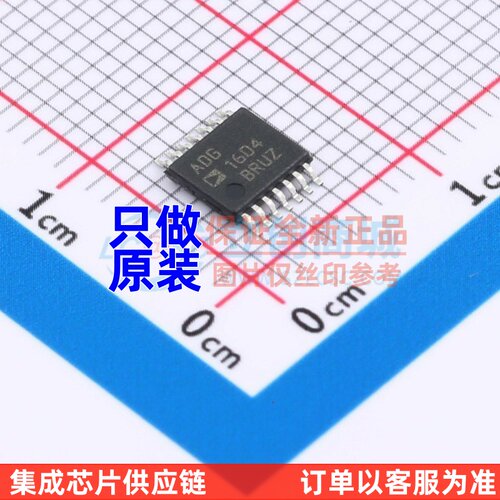 信号开关/多路复用器 ADG1604BRUZ TSSOP-14 ADI(亚德诺)