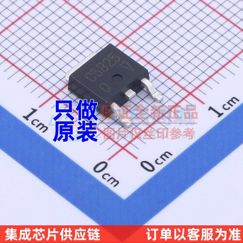 三极管(BJT) 2SC5825 SOT-428 ROHM(罗姆) 电子元器件 原装正品