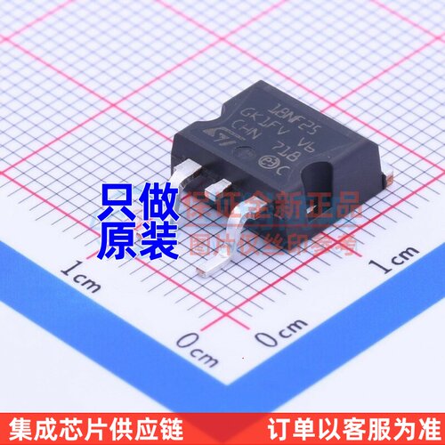 场效应管(MOSFET) STB18NF25 TO-263 ST(意法半导体) 原装正品