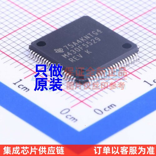 单片机(MCU/MPU) MSP430F5529IPNR LQFP-80 TI/德州 电子元器件