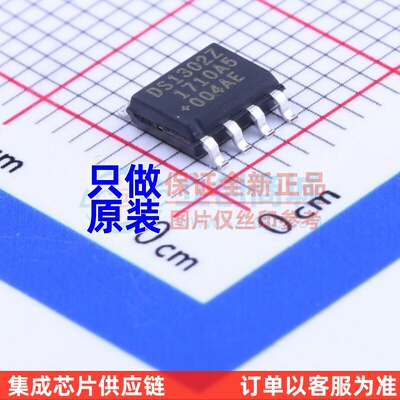实时时钟RTC DS1302Z+T&R SOP-8 MAXIM(美信) 电子元器件原装正品