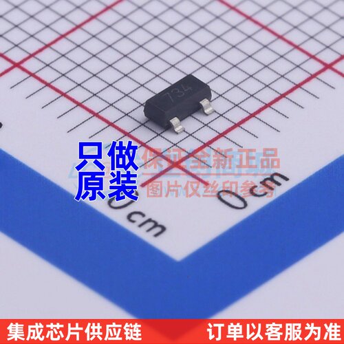 达林顿管 FMMT734TA SOT-23 DIODES(美台) 电子元件配单原装正品