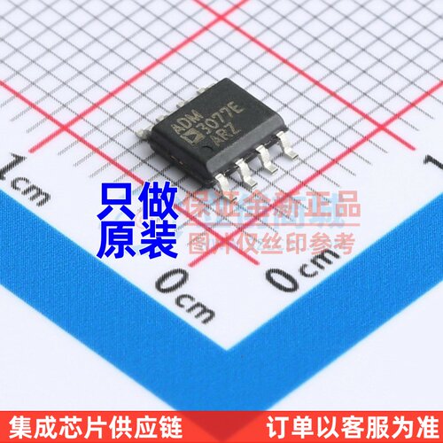 RS-485/RS-422芯片 ADM3077EARZ SOIC-8 ADI(亚德诺) 电子元器件