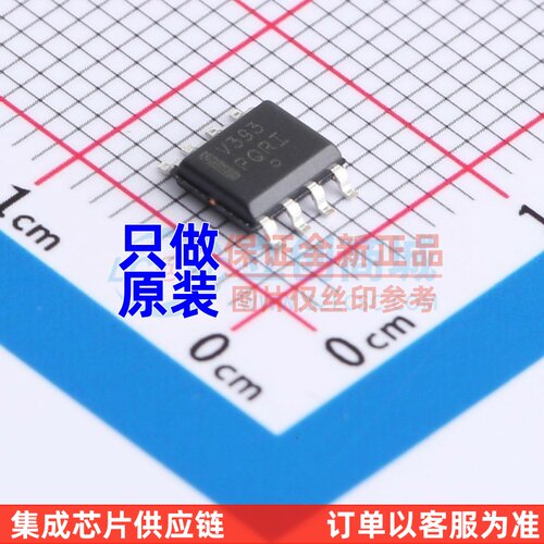比较器 LMV393DR2G SOP-8 onsemi(安森美) 电子元器件原装正品