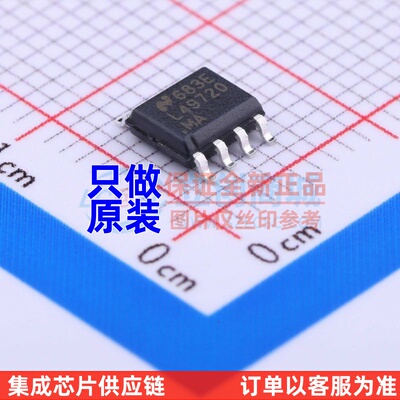 精密运放 LME49720MAX/NOP SOP-8 TI/德州 电子元件配单 原装正品