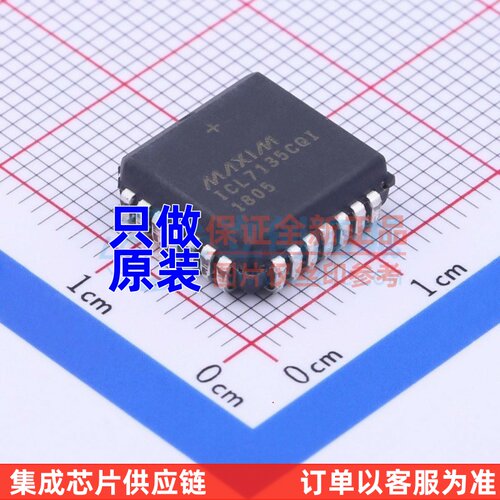 模数转换芯片 ICL7135CQI PLCC-28 MAXIM(美信)  电子元器件