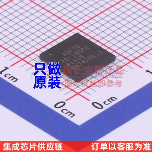 无线收发芯片 ADF7020-1BCPZ QFN-48 ADI(亚德诺) 电子元器件配单