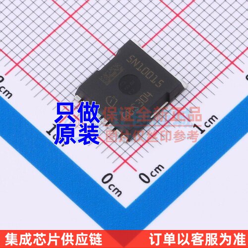 场效应管(MOSFET) IAUT300N10S5N015 HSOF-8 Infineon(英飞凌)