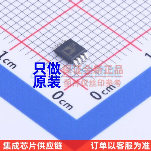 运算放大器 ADA4805-2ARMZ-R7 MSOP-8 ADI(亚德诺) 电子元件配单