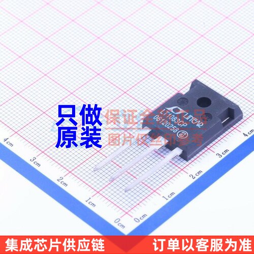 线性稳压器(LDO) LT1083CP#PBF TO-3P-3 ADI/亚德诺 原装正品