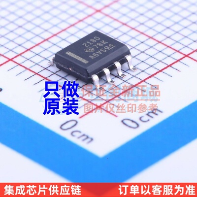 精密运放 OPA2180IDR SOIC-8 TI/德州 电子元器件配单原装正品