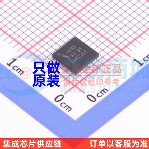 芯片接口 TDA8035HN/C1.118 HVQFN-32 安世 电子元件配单原装正品