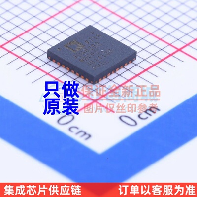 模数转换芯片 ADA8282WBCPZ LFCSP-32 ADI(亚德诺) 原装正品