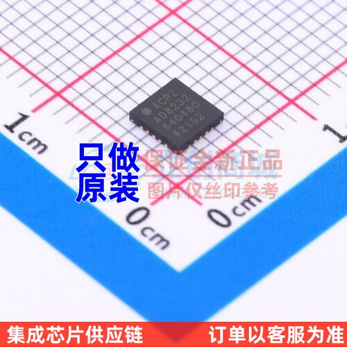 模数转换芯片 AD8232ACPZ-R7 LFCSP-20 ADI(亚德诺) 原装正品