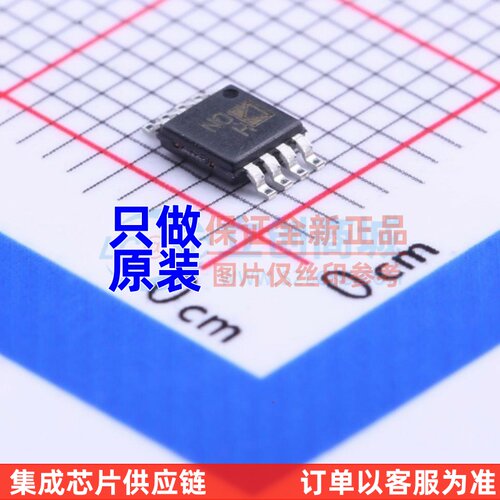 电流感应放大器 AD8214ARMZ-R7 MSOP-8 ADI/亚德诺 电子元器件配