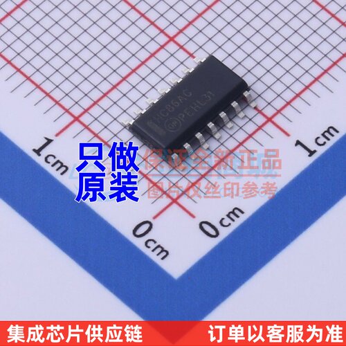 逻辑门 MC74HC86ADG SOIC-14 onsemi(安森美) 电子元器件原装正品