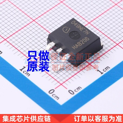 场效应管(MOSFET) IPB049NE7N3G TO-263 Infineon(英飞凌) 元器件