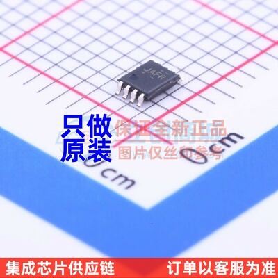 模拟开关多路复用器 TS5A2053DCUR VSSOP-8 TI/德州 原装正品