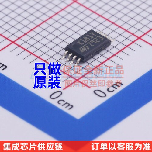 运算放大器 LMV358IYPT TSSOP-8 ST(意法半导体) 电子元器件配单
