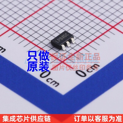 线性稳压器(LDO) ADP7118AUJZ-2.5-R7 SOT23-5 ADI/亚德诺 原装