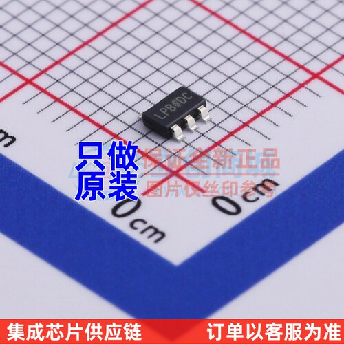 线性稳压器(LDO) ADP7118AUJZ-2.5-R7 SOT23-5 ADI/亚德诺 原装