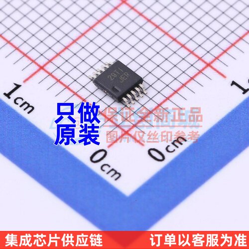 模拟开关多路复用器 TS5A23159DGST MSOP-10 TI/德州 原装正品