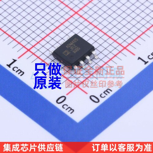 RS-485/RS-422芯片 ADM485JRZ-REEL SOIC-8 ADI(亚德诺) 原装