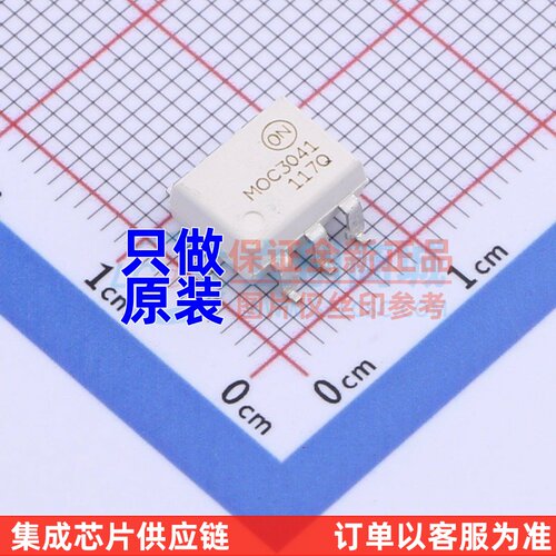 可控硅输出光耦 MOC3041SM SMD-6P onsemi(安森美) 电子元件配单