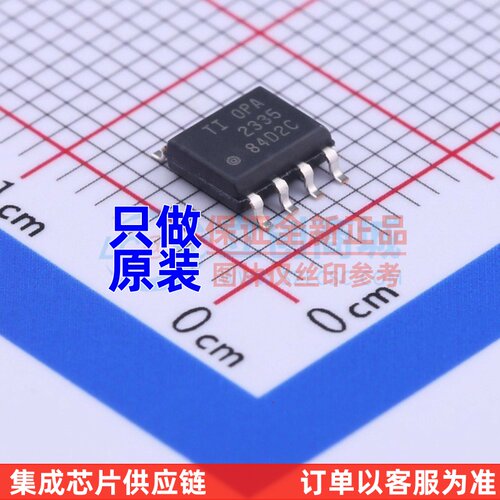 精密运放 OPA2335AIDR SOIC-8 TI/德州 电子元器件配单原装正品