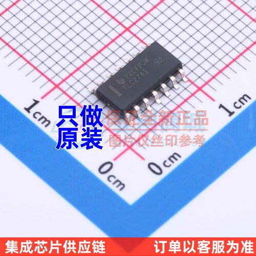 运算放大器 TLC274ID SOIC-14 TI/德州 电子元器件配单原装正品