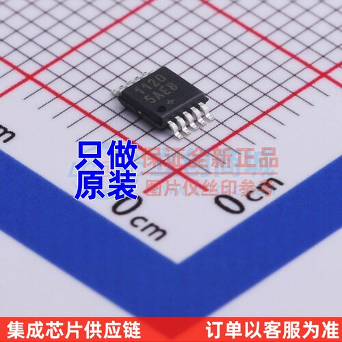 模数转换芯片ADC MAX11205AEUB+ MSOP-10 MAXIM(美信) 电子元器件