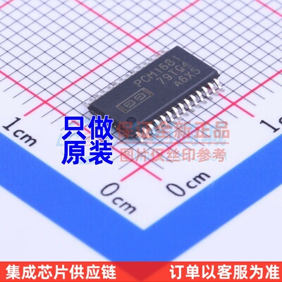 数模转换芯片DAC PCM1681PWPR TSSOP-28 TI/德州 电子元器件配单