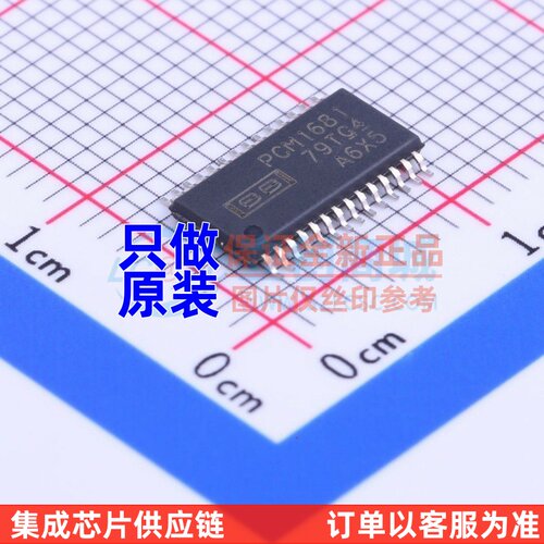 数模转换芯片DAC PCM1681PWPR TSSOP-28 TI/德州 电子元器件配单