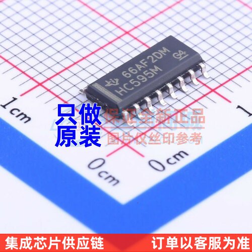 移位寄存器 CD74HC595M96 SOP-16 TI/德州 电子元件配单 原装正品