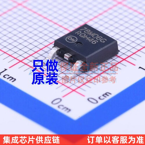 线性稳压器(LDO) MC78M06CDTRKG TO-252 onsemi(安森美) 原装正品
